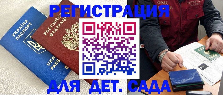 форма 3 в Балаково